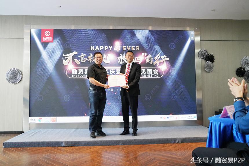 融资易邮政,融资易财经早报完整版