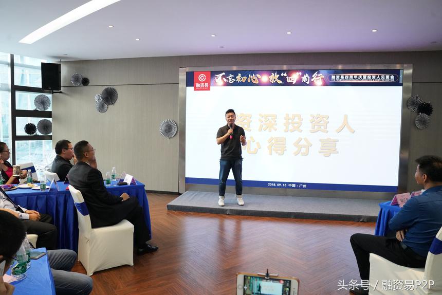 融资易邮政,融资易财经早报完整版