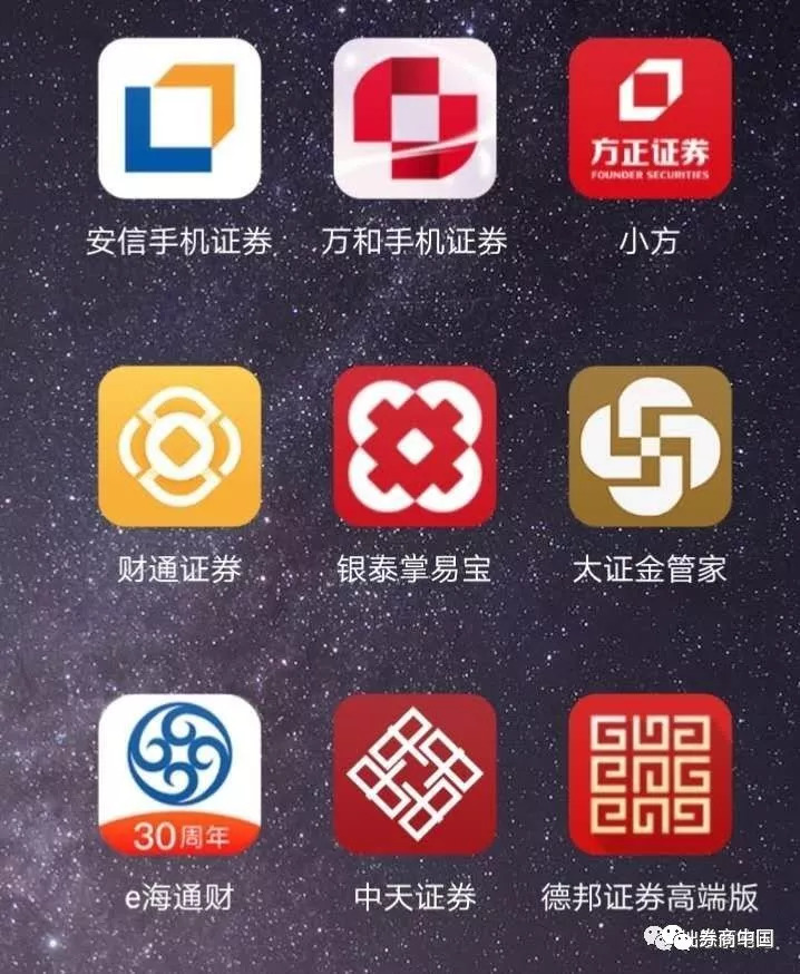 券商app运营,券商app教程
