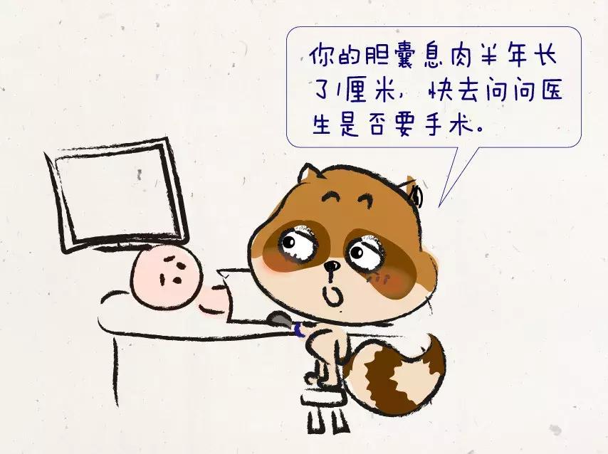 息肉增生吃什么药可以消掉,增生与结节息肉的区别