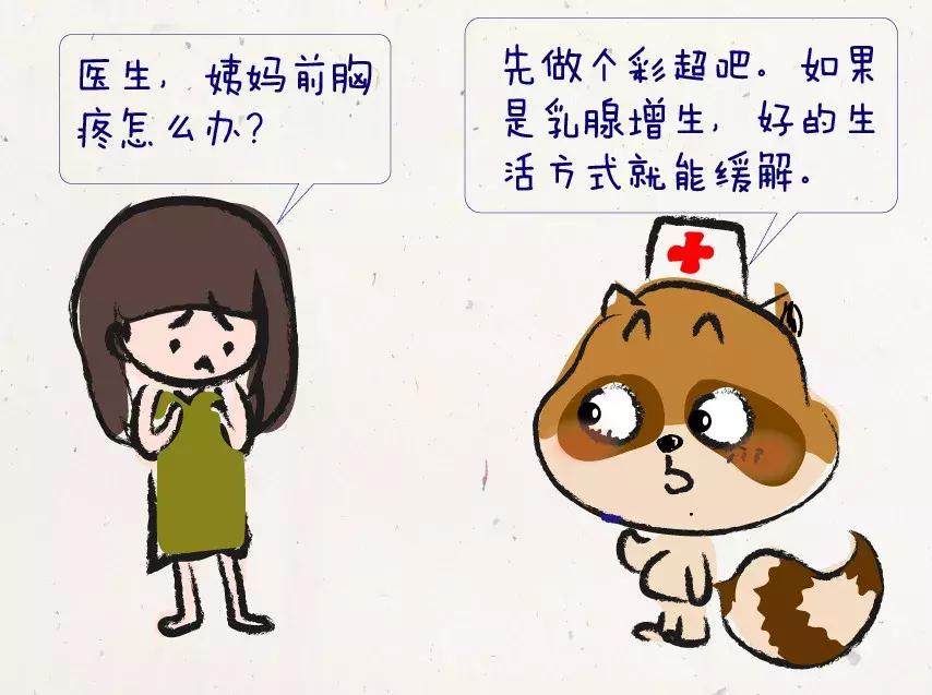 息肉增生吃什么药可以消掉,增生与结节息肉的区别