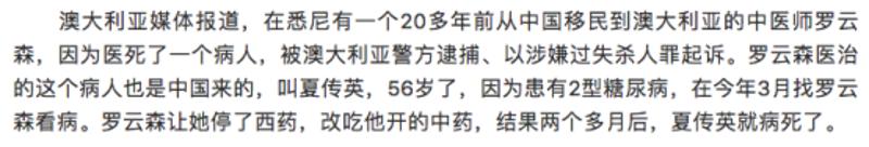 中药治疗糖尿病方剂,糖尿病中药治疗方剂