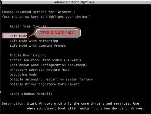 电脑进入系统后黑屏怎么回事,电脑进入系统后黑屏的修复方法