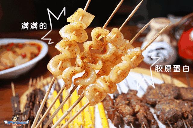 吃腻了自己城市的烧烤,吃腻了火锅烧烤