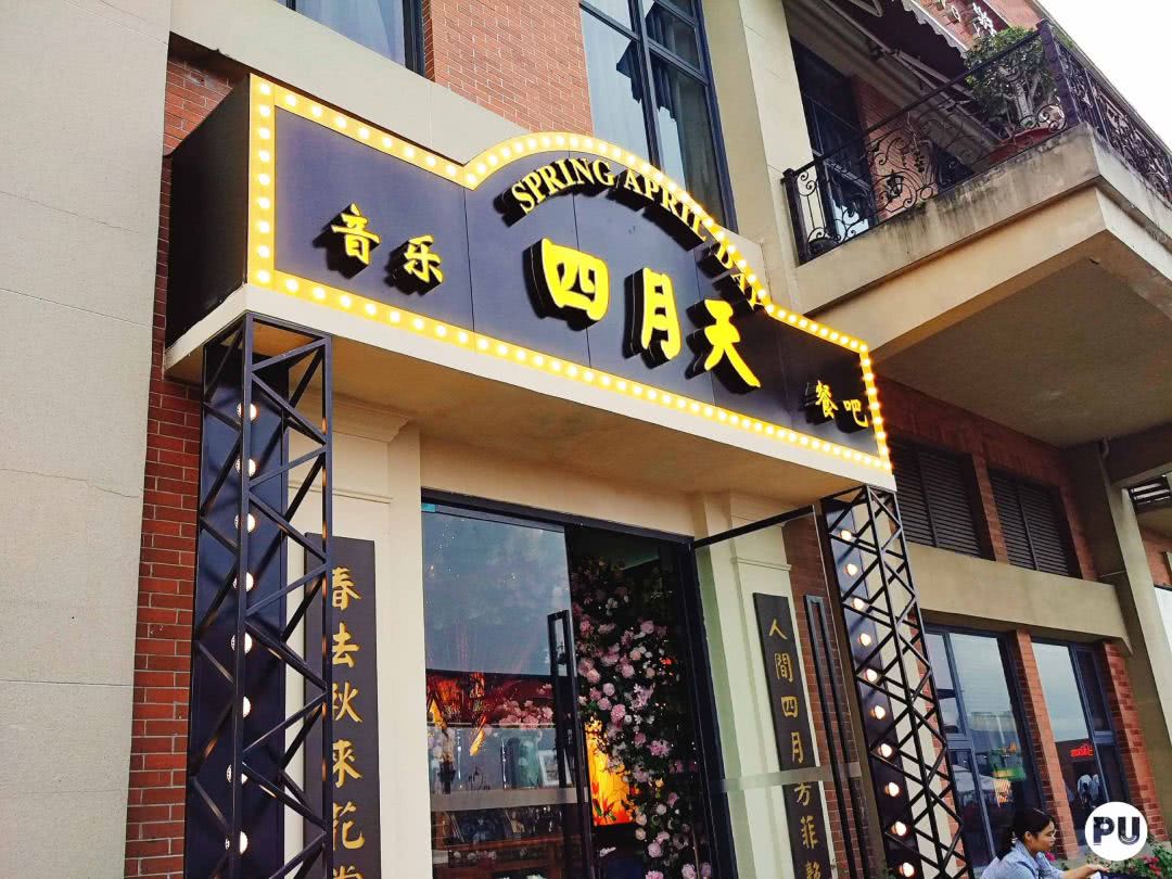 在广州住公寓的真实感受,在广州居住的感受