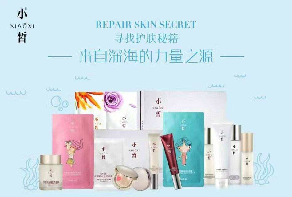 肌肤的保养技巧大汇总,夏天的肌肤保养