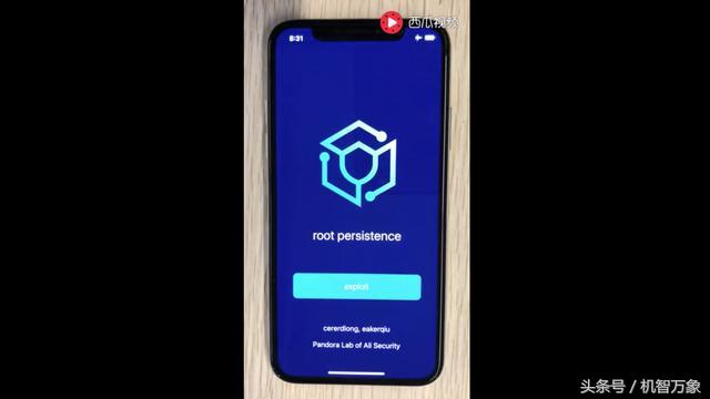 ios12越狱使用感受,ios12越狱时间表
