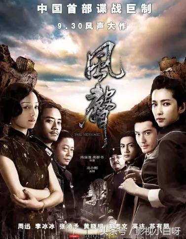 革命先烈的谍战剧,革命先烈的抗日神剧