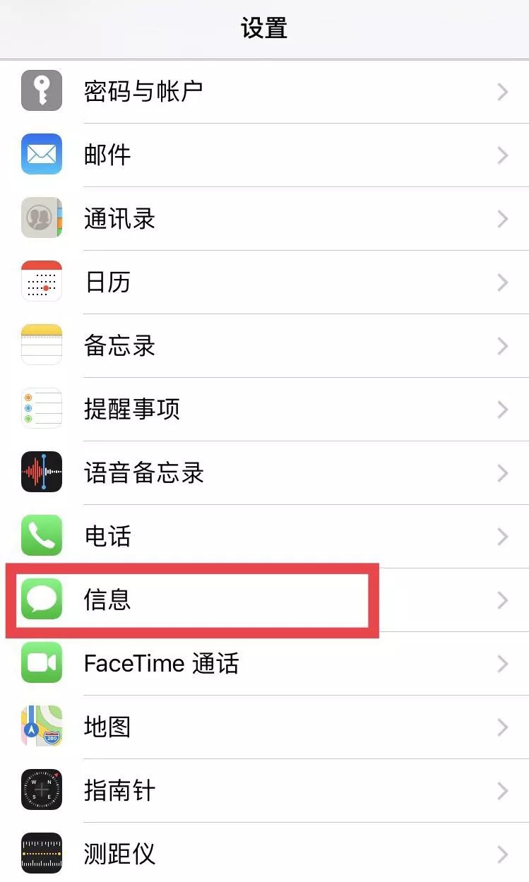 国际航空玩手机,国际航班玩手机
