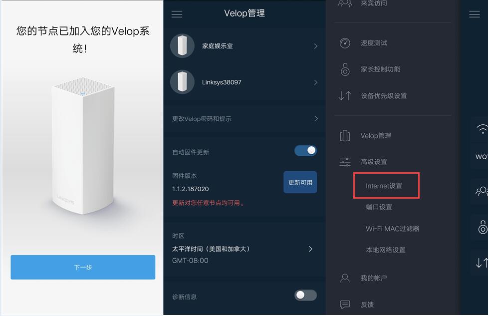linksysvelopax4200评测,linksysvelopax4200测评
