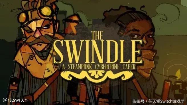 switch日报港版,switch免费游戏ns版王者荣耀