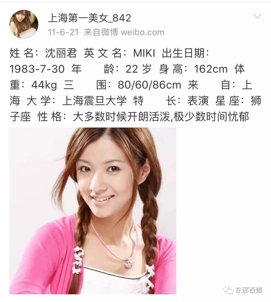 逼死原配小三的渣男,逼死老婆的渣男