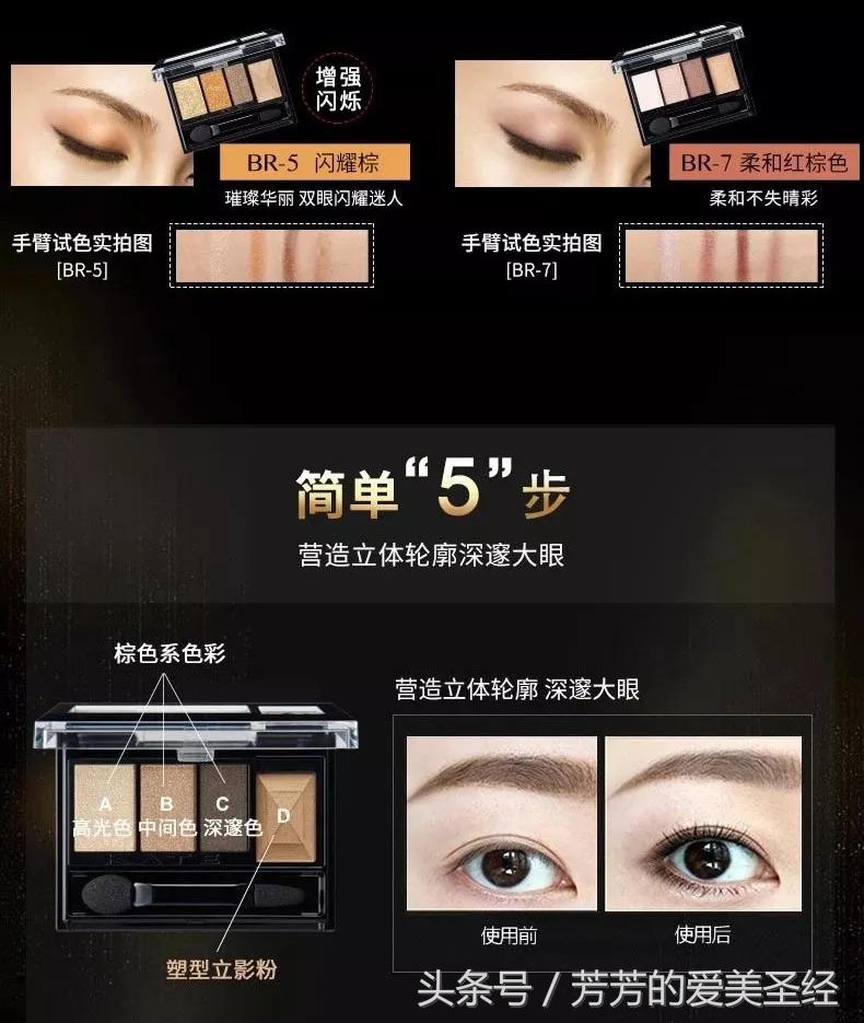 kate眼影盘怎么搭配,kate烟熏眼影