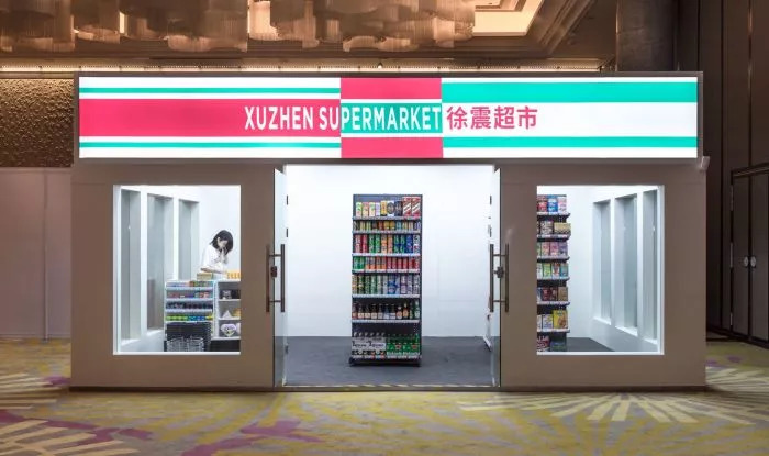 我有一个观念，预估能拍卖100万