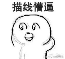 美术生的十件事,美术生的尴尬瞬间