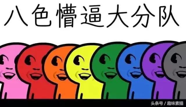 美术生的十件事,美术生的尴尬瞬间