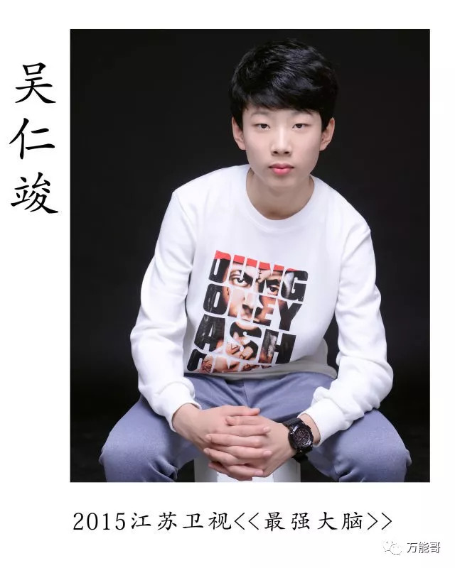 延吉市延新小学珠心算,延吉市延新小学校2017