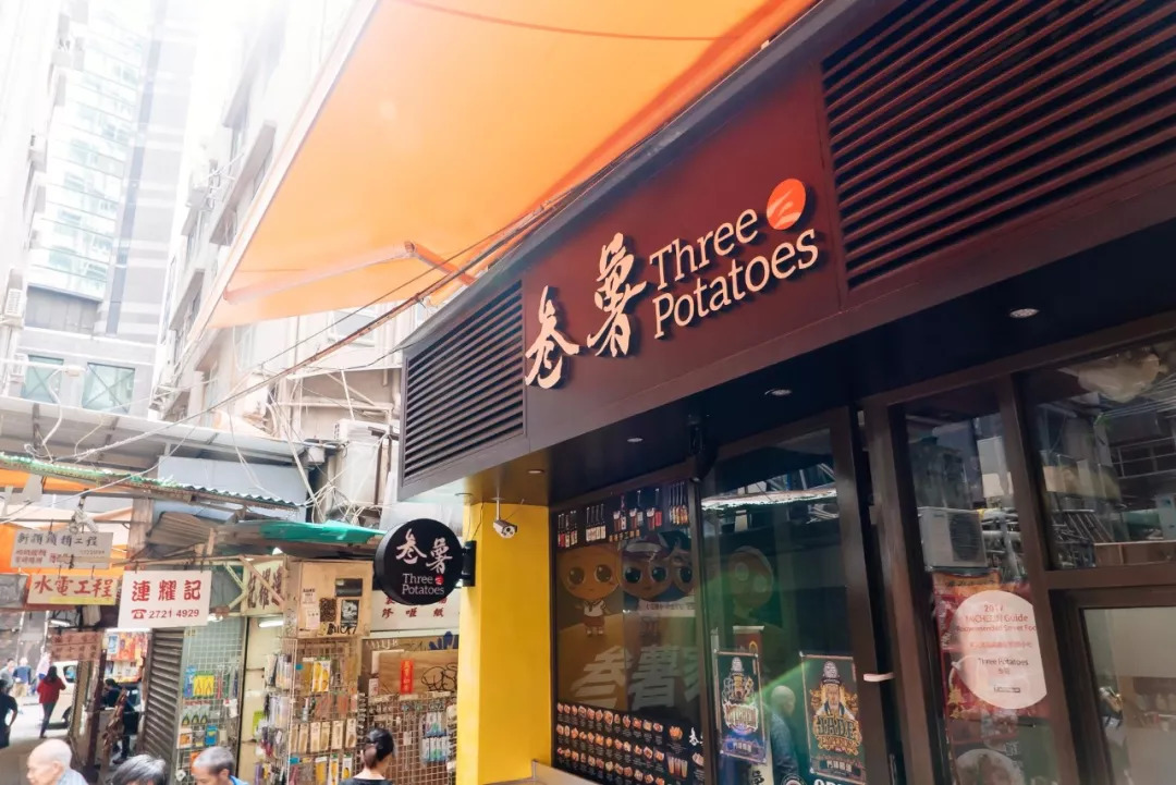 去香港必吃的5种小吃,去香港必吃100种小吃