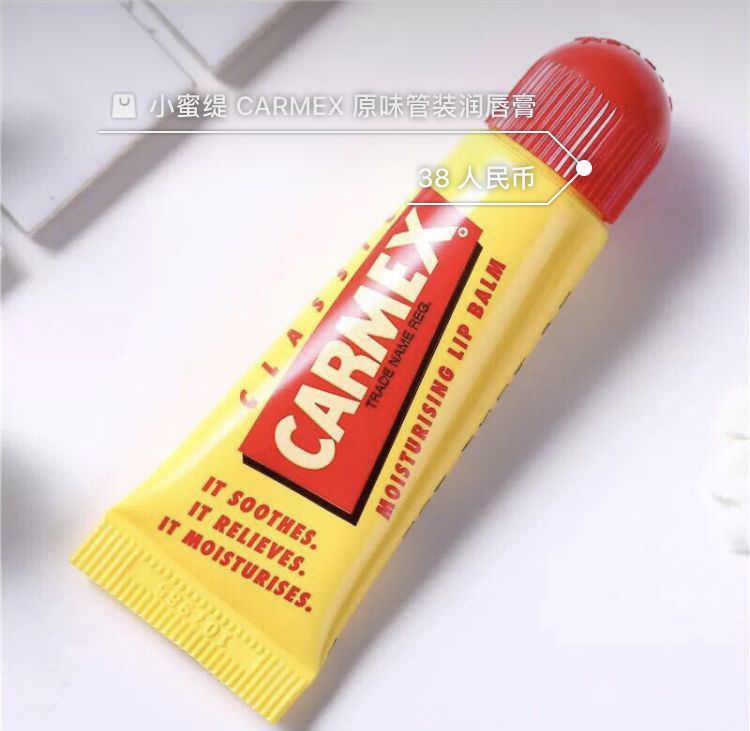 秋冬应该用什么润唇膏,润唇膏推荐学生党沙漠大干唇