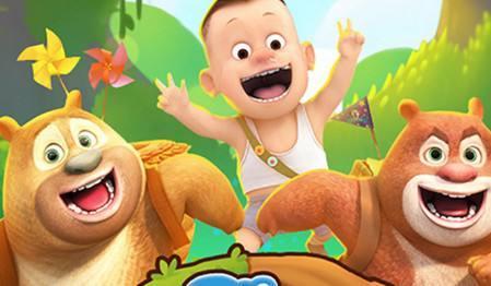 熊出没最终大结局会有什么结果,熊出没真正的大结局也太感动了吧