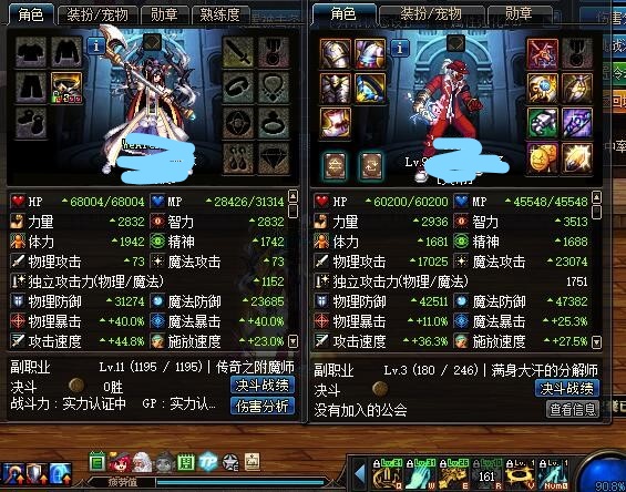 dnf团本奶技能怎么放,DNF团本怎么看自己的输出