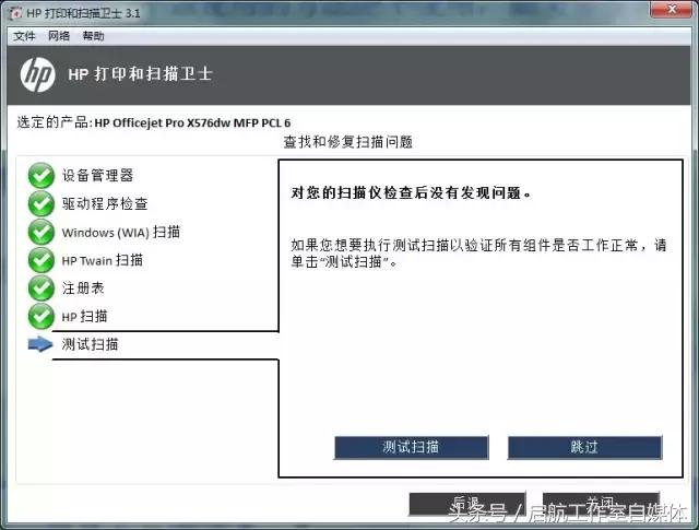 打印机不打印了怎么恢复正常打印,打印机未连接怎么恢复正常打印