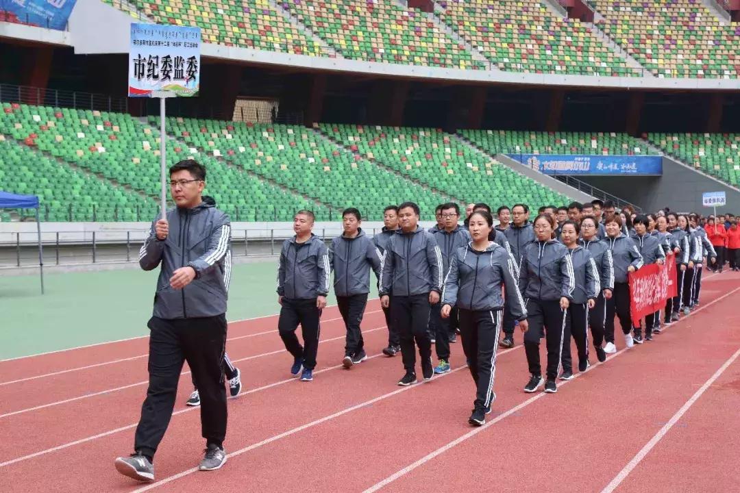 别Young激情，花Young来袭！今天市直机关职工运动会开幕，现场很燃～