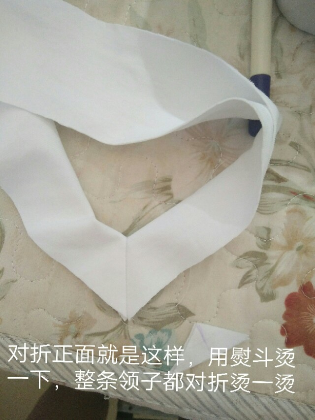 做给暖爸的白色V领长T，附多个男装裁剪图