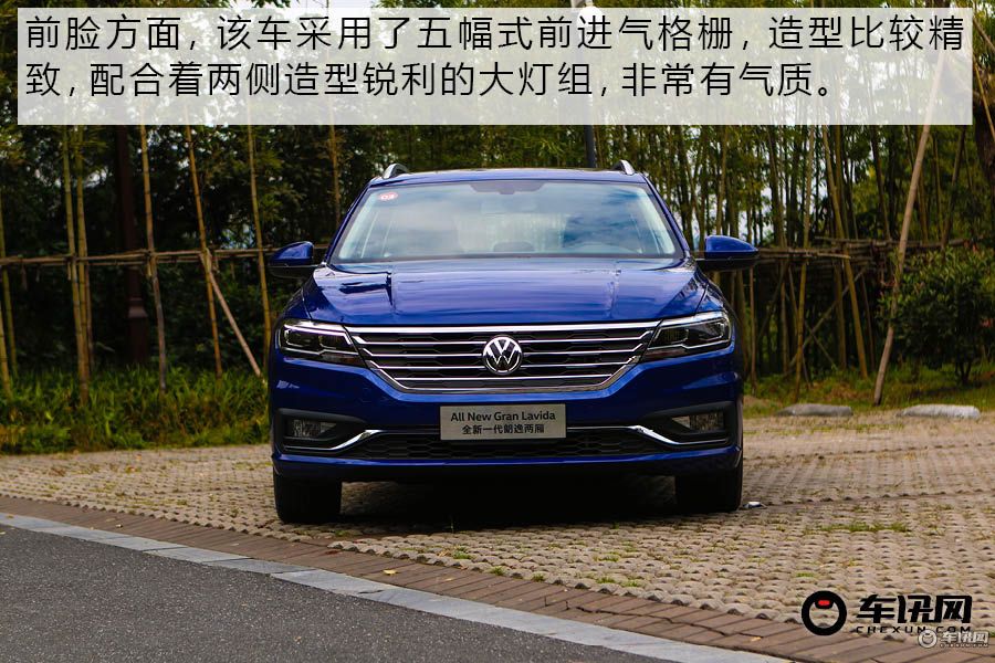 全新朗逸两厢版上市,全新朗逸两厢版