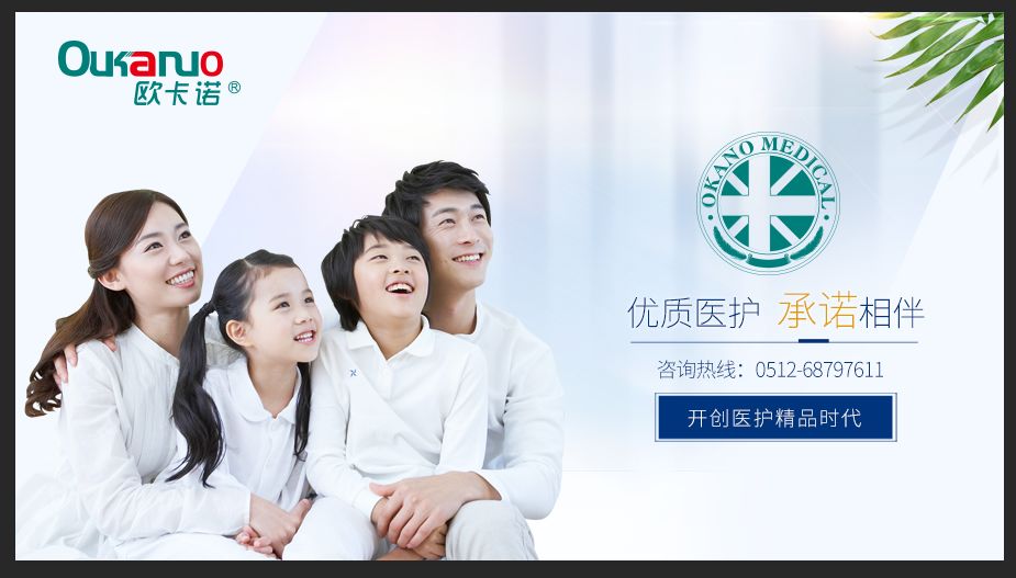 开胸顺气丸和逍遥丸配伍治什么病,逍遥丸和开胸顺气丸可以一起吃吗