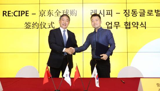 京东全球购跨境电商流程图 (京东全球购跨境电商案例)