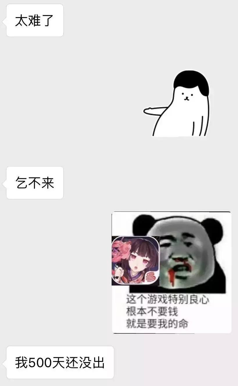 阴阳师三周年不知火,阴阳师从什么时候开始走下坡路了