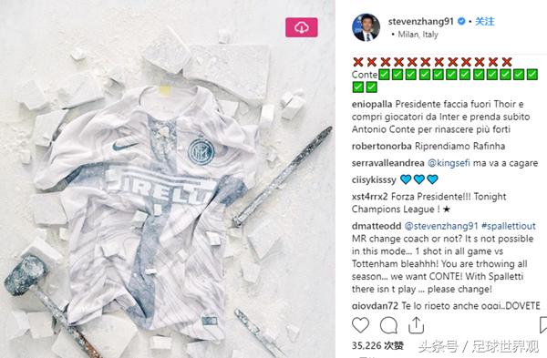 张康阳INS上一句话点燃中外球迷激情：国米是我的球队！