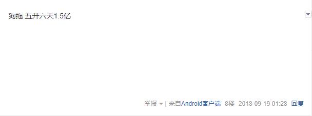 梦幻西游新区剧情团投资与收入,梦幻西游新区真实收益排行