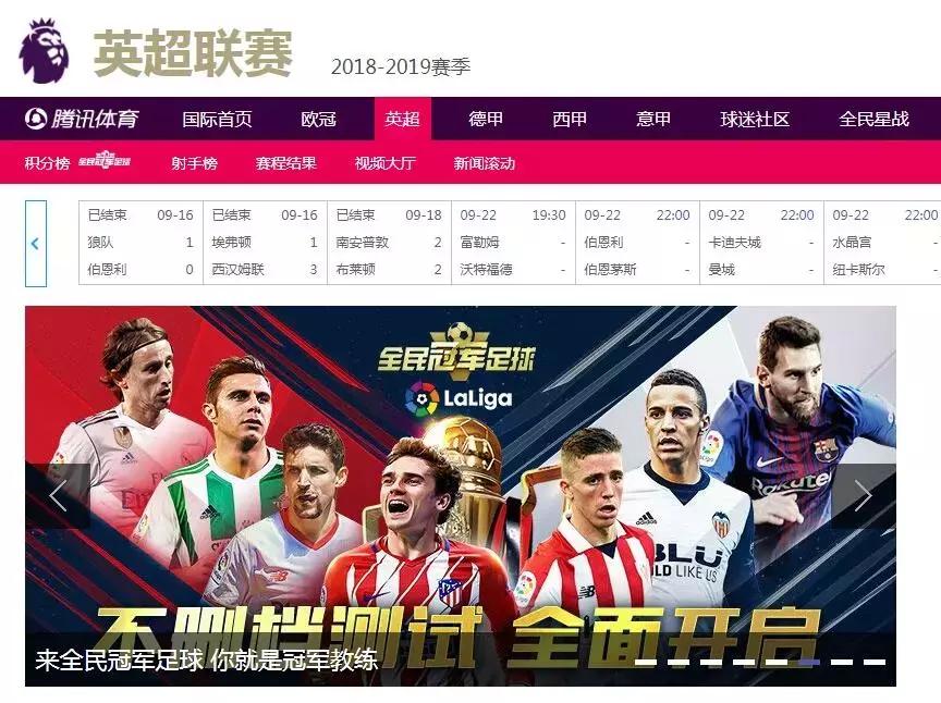 全民冠军足球最初版本,全民冠军足球坑不坑