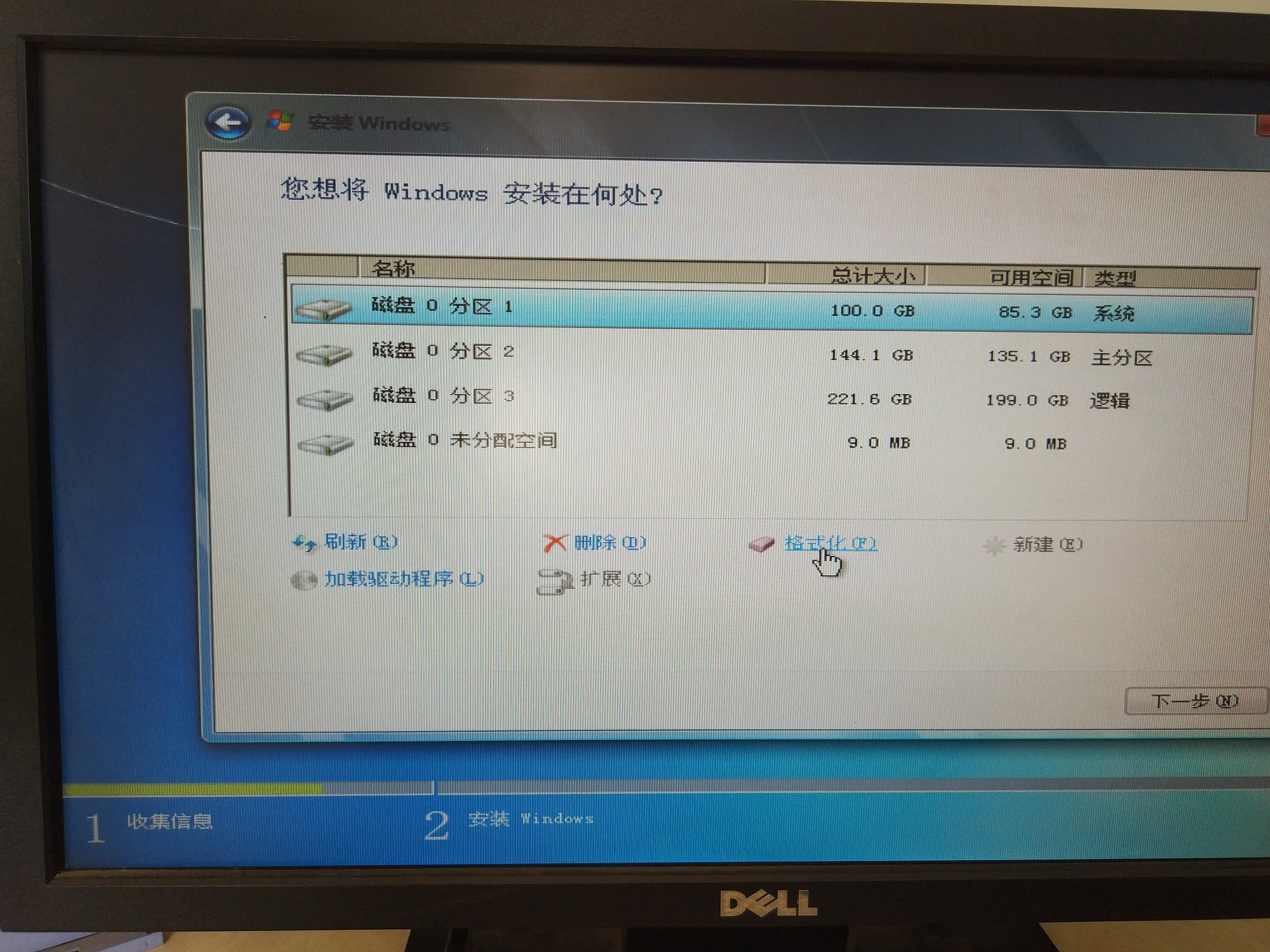 用u盘装win7系统启动pe,用u盘装win7系统按哪个键