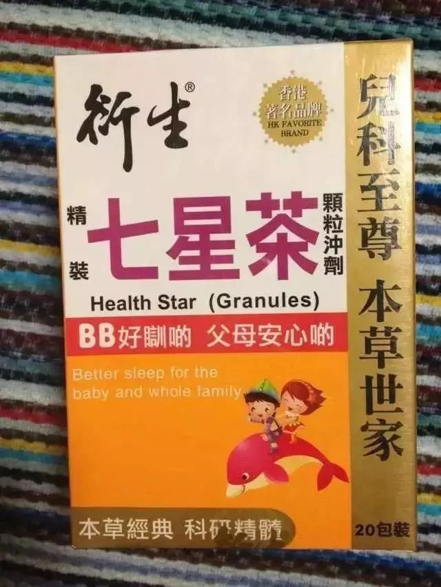 香港有啥值得购买的药,去香港最值得买的老字号药品