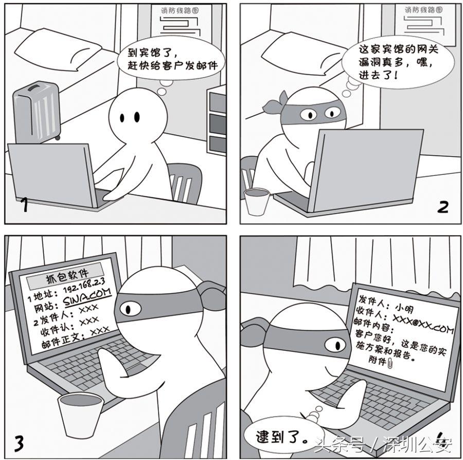 支付宝连接wifi被盗,连接陌生wifi会被盗钱是什么原因