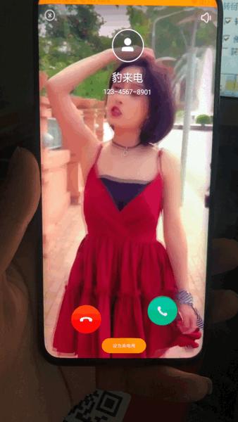 怎样用抖音短视频做来电秀,抖音短视频能做来电秀吗