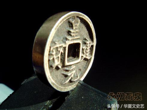 辽宋夏金元时期钱币图片,五代宋辽金时期货币图片