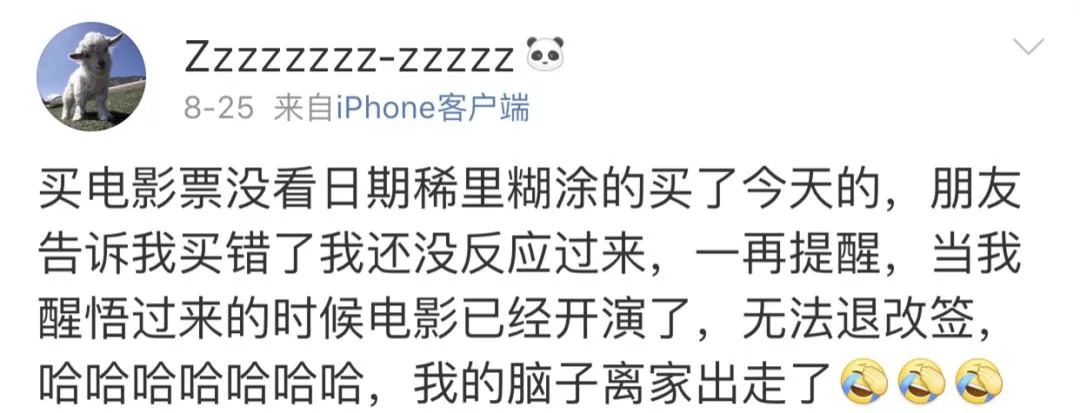 电影票也可以“退改签”了！网友：“烂片”要慌了！