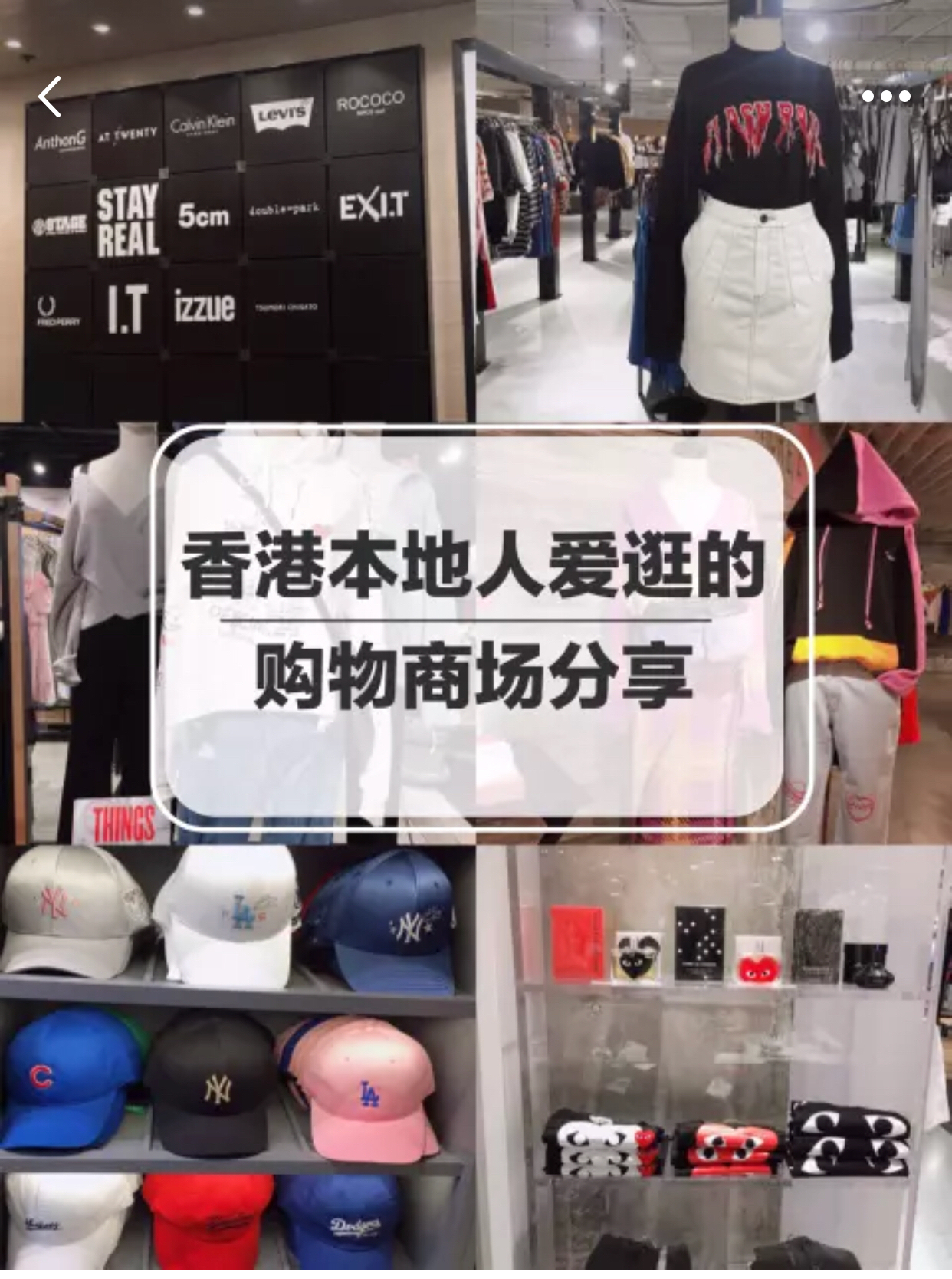 香港十大购物必买地点,香港好逛的商场推荐