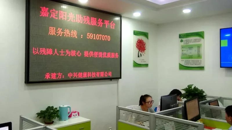 动动手指服务上门嘉定阳光服务平台升级