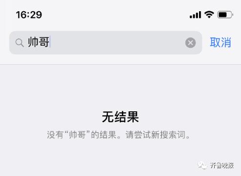 iphone6s5s,iphone5sios6系列