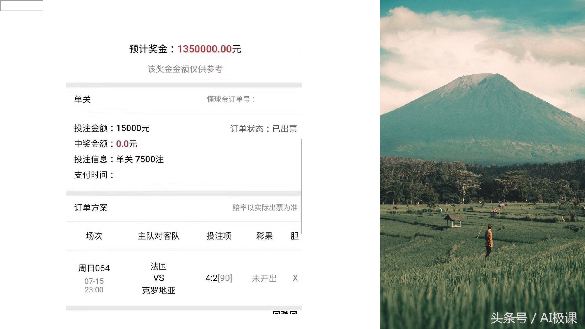 人工智能预测股票靠谱吗,人工智能股票趋势预测软件