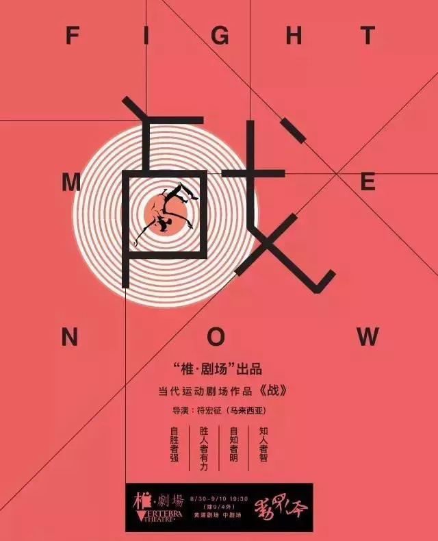 上海戏剧团160期预告,第185期上海戏剧预告