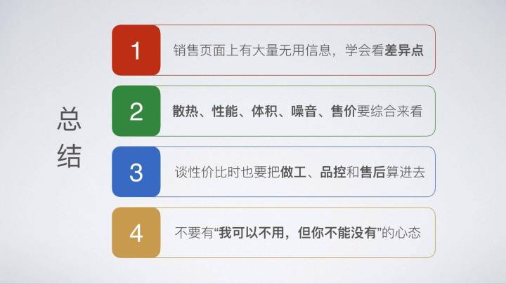 联想r7000和y7000哪个好,联想游戏本y7000p测评