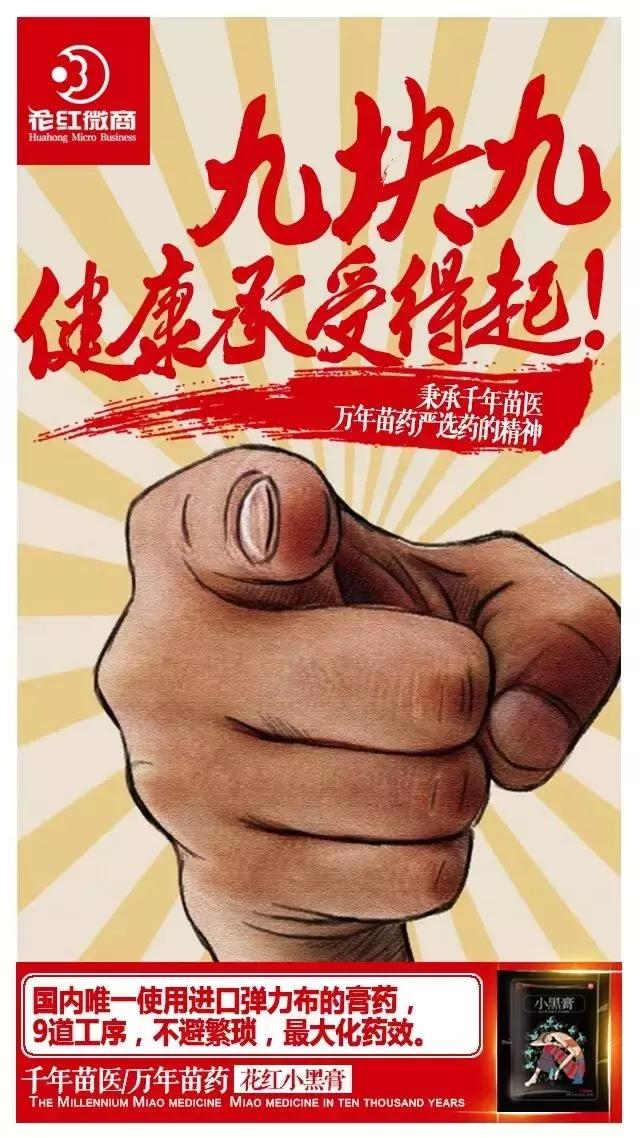 花红小黑膏在哪里买到正品,花红小黑膏有什么副作用