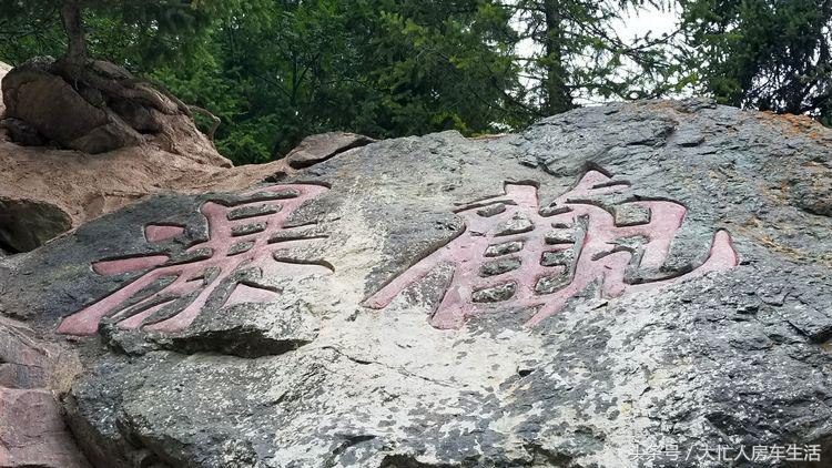 天山天池景区,天山天池视频