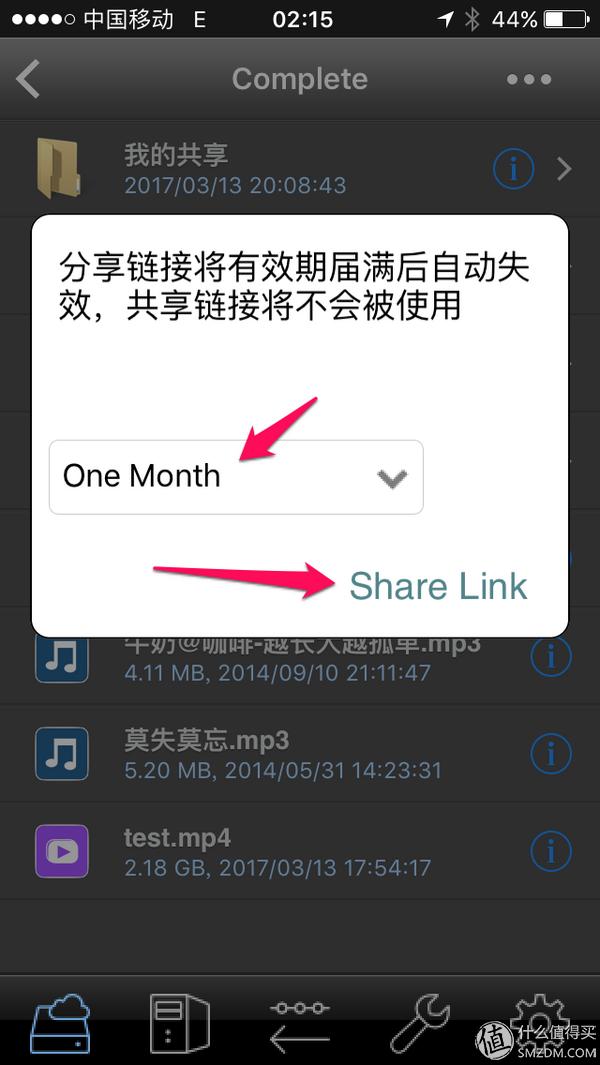 用网件R6400路由器做家用轻NAS以及双宽带、多拨使用心得